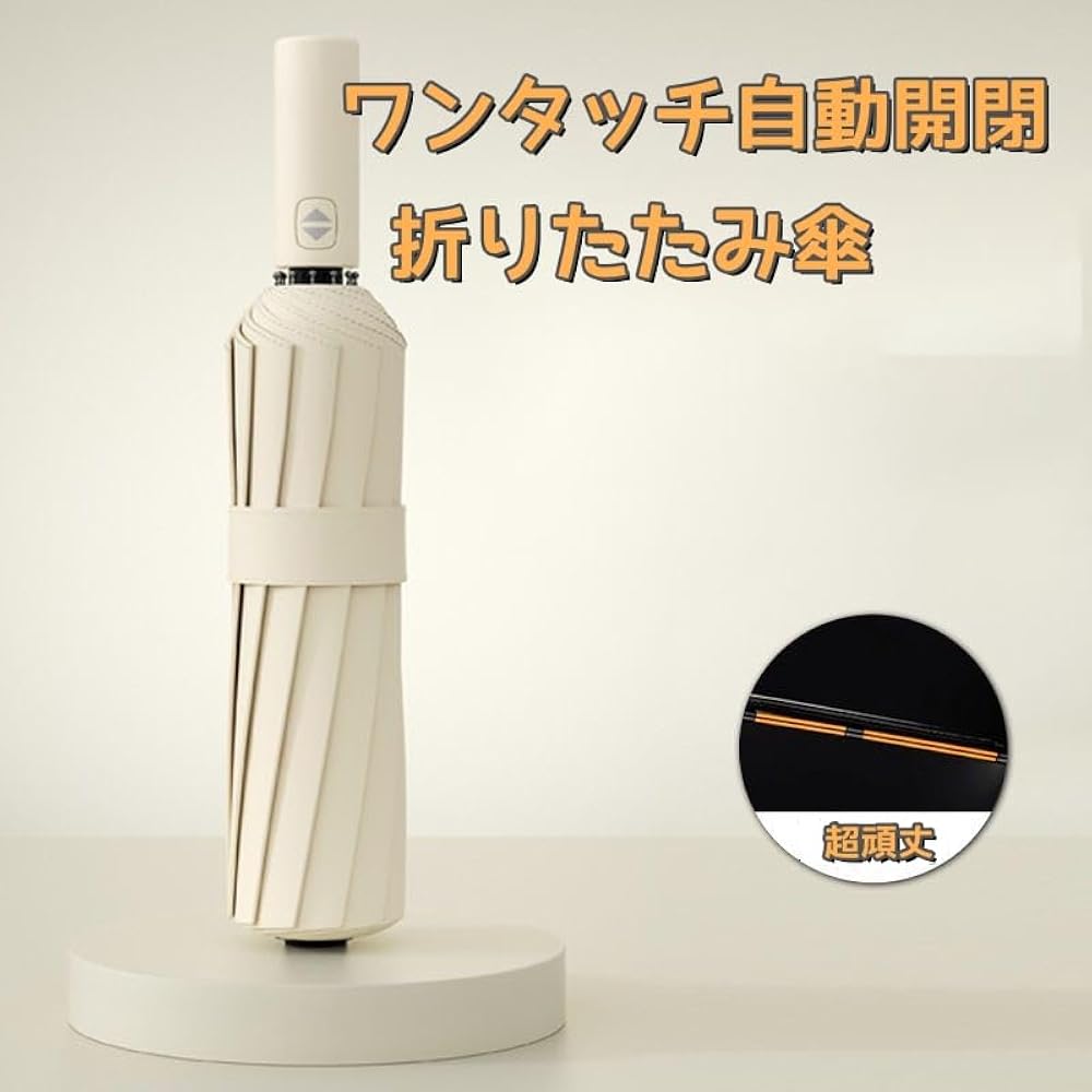 ワンタッチ　折りたたみ傘 楽天市場】24本骨 折りたたみ傘 メンズ レディース 自動開閉